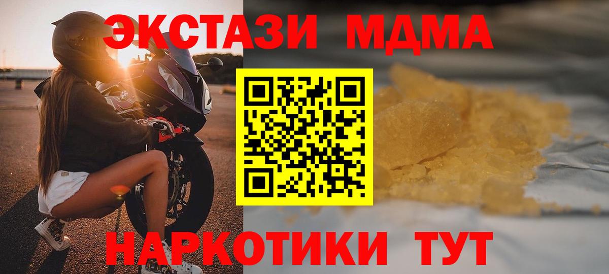 АМФЕТАМИН Холмск