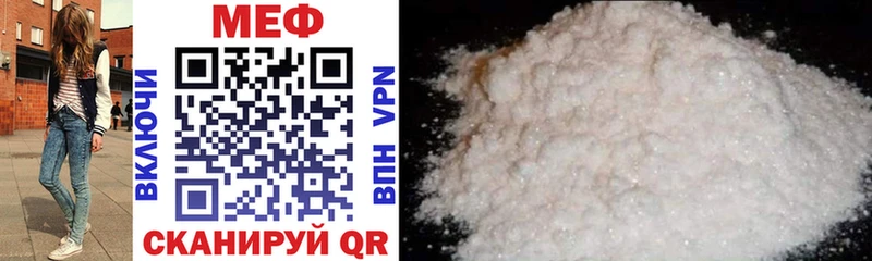 цены наркотик Холмск shop официальный сайт Мефедрон mephedrone