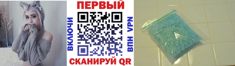 закладки Холмск Первитин винт