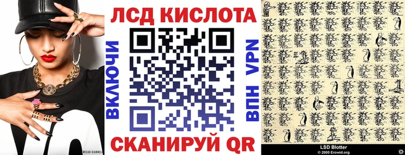 Марки NBOMe 1,5мг  Холмск 