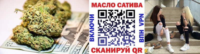 гидра вход  Холмск  Дистиллят ТГК концентрат  продажа наркотиков 