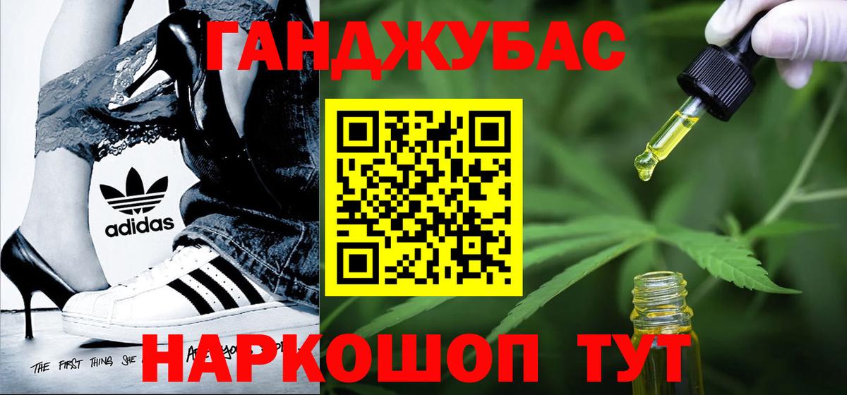 Канабис Bruce Banner  Конопля марихуана  МАРИХУАНА индика  Холмск  Вход с VPN 