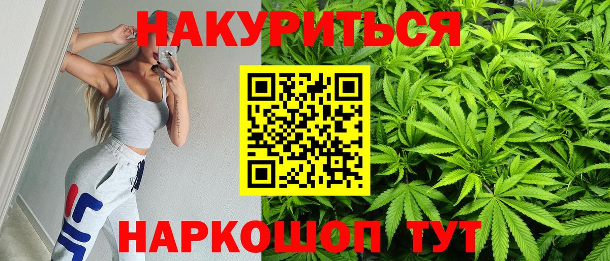 Гашиш  ЭКСТАЗИ  Холмск  МЕФ кристаллы  LSD-25  Вход с VPN  MDMA 